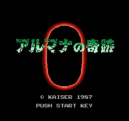 Title Screen